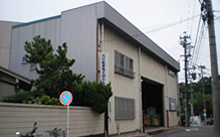 名古屋事業所